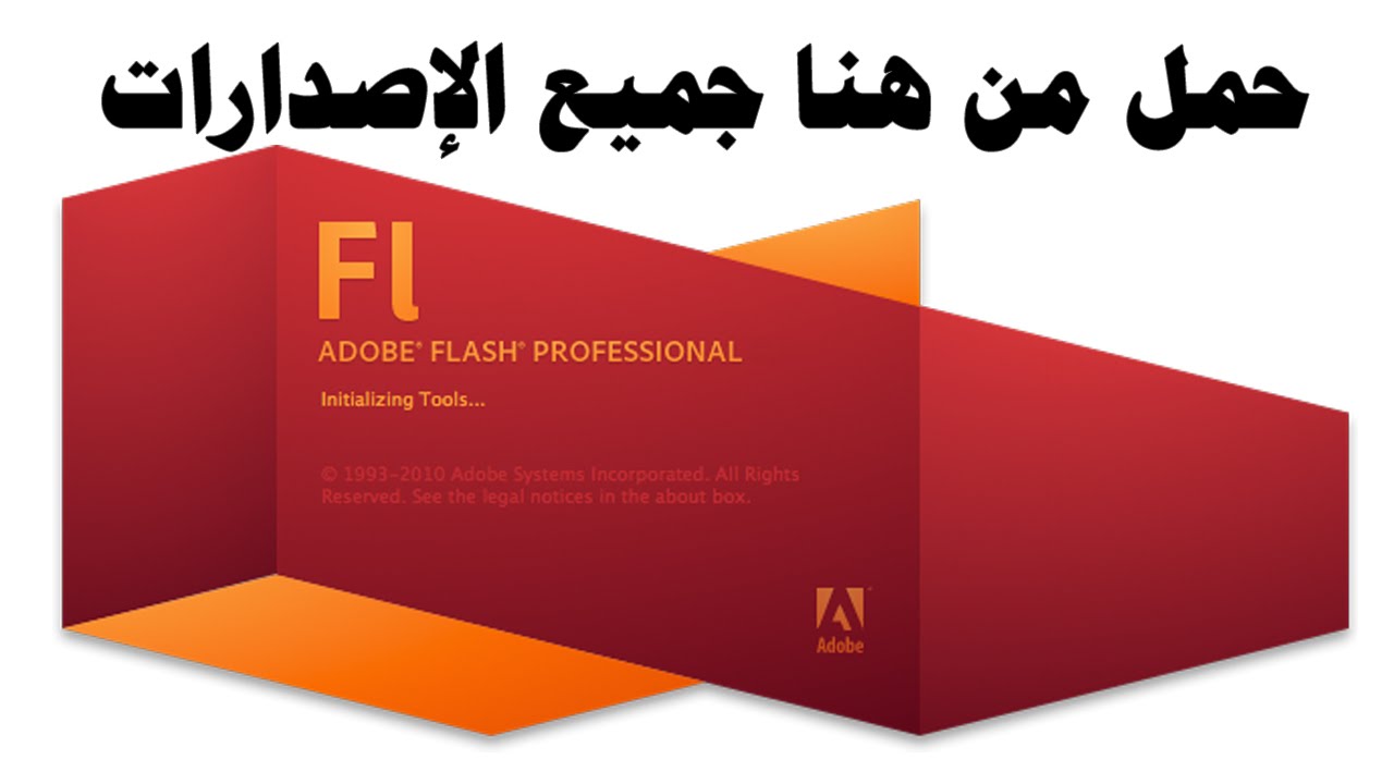 adobe flash cs3 professional free download crack